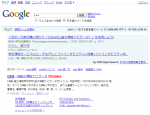 cinii - Google 検索
